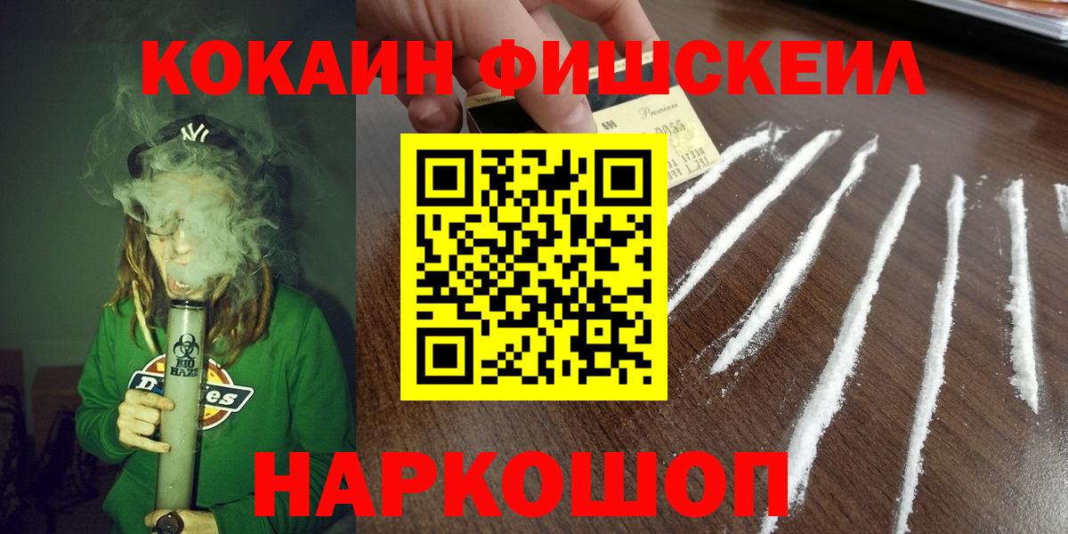 Cocaine Перу Конаково