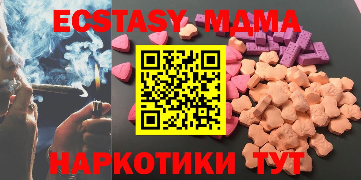 Конаково  Экстази Дубай  Вход с VPN  Ecstasy  Ecstasy Punisher 