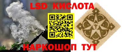 каннабис Кандалакша