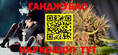 каннабис Кандалакша