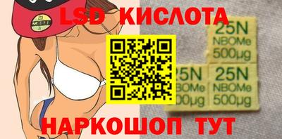 прущий лед Канаш