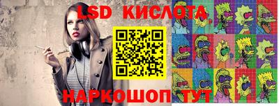 каннабис Кандалакша