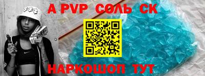 прущий лед Канаш