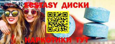 прущий лед Канаш