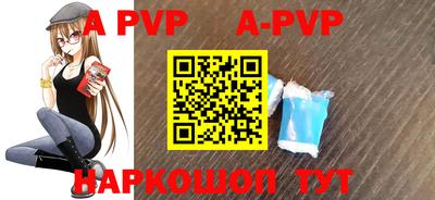 прущий лед Канаш