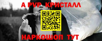 прущий лед Канаш