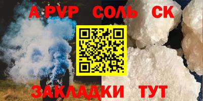каннабис Кандалакша