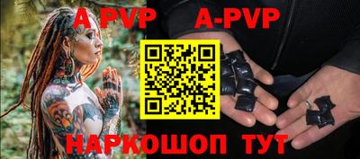 прущая мука Кинель