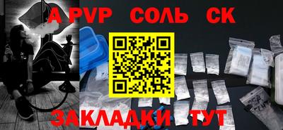 прущий лед Канаш