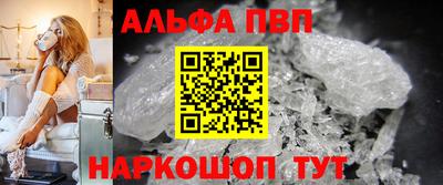 прущий лед Канаш