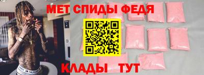 ALPHA PVP Камышлов