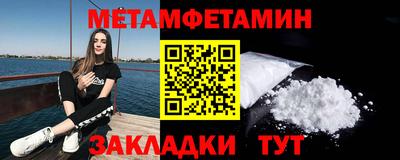 прущие грибы Владивосток