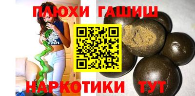 каннабис Кандалакша