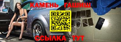 каннабис Кандалакша
