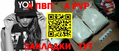 прущий лед Канаш