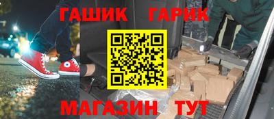 каннабис Кандалакша