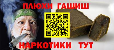 каннабис Кандалакша