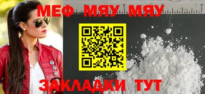 каннабис Кандалакша