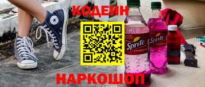 прущий лед Канаш