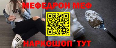 прущий лед Канаш