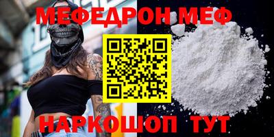 а пвп мука Кингисепп