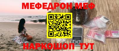 прущий лед Канаш