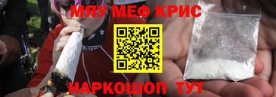 прущий лед Канаш