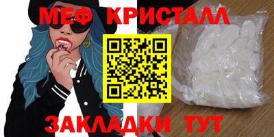 каннабис Кандалакша