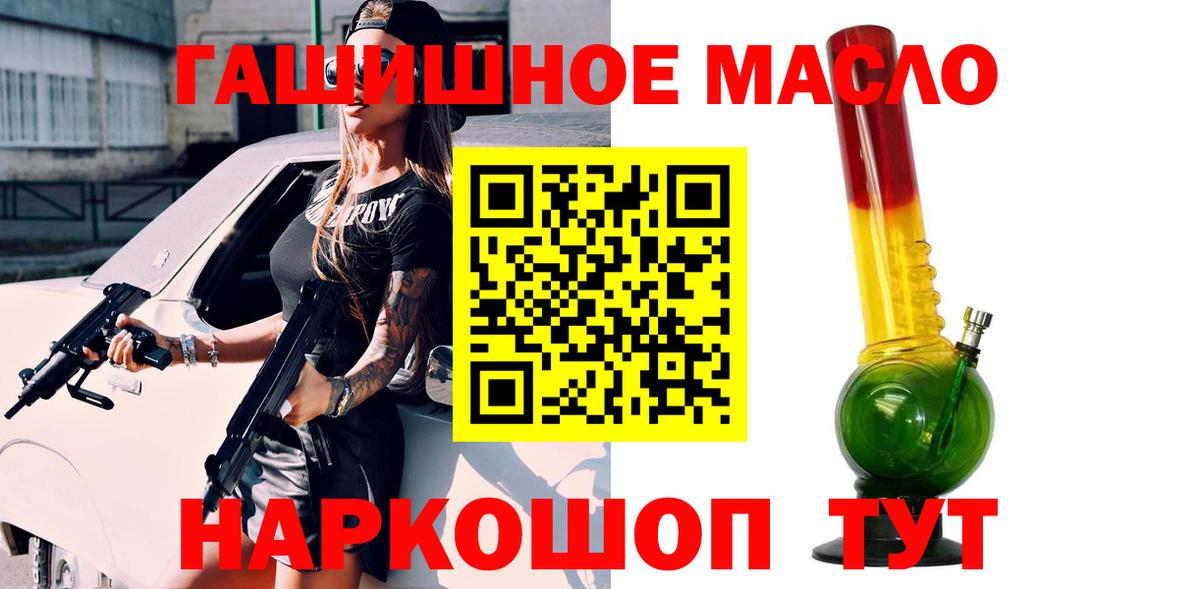 Дистиллят ТГК жижа  Вход с VPN  Дистиллят ТГК Wax  Конаково 
