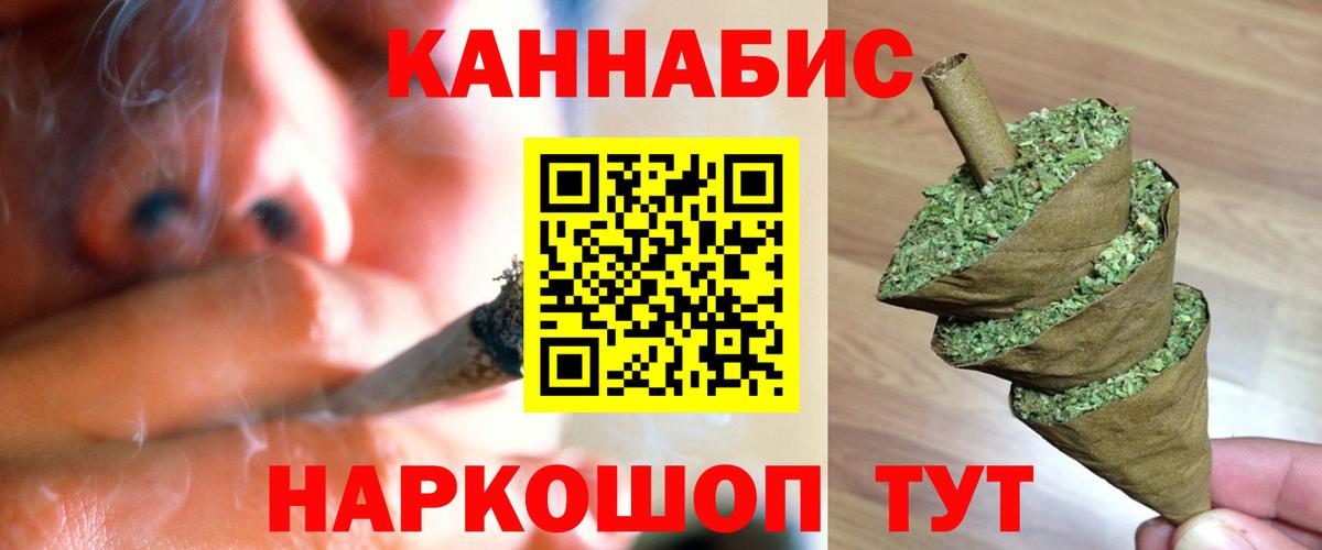 Бошки Шишки план  Вход с VPN  Бошки марихуана White Widow  Бошки марихуана SATIVA & INDICA  Конаково 